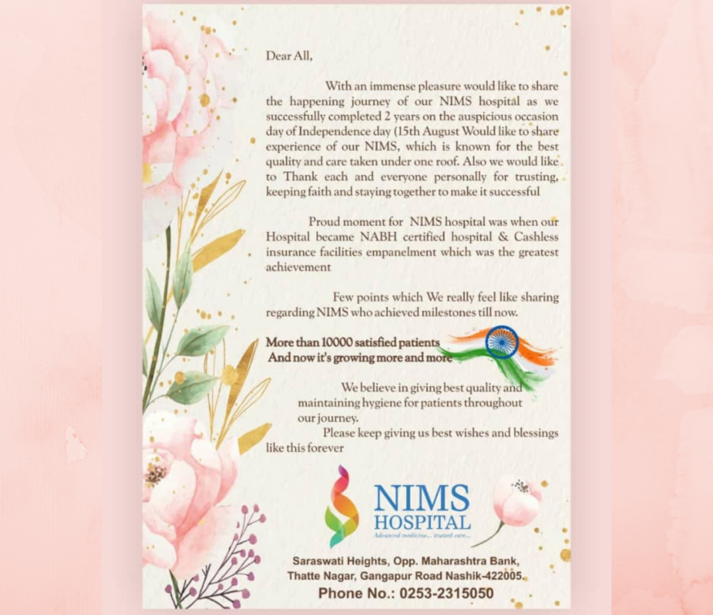 Gallery NIMS Hospital Nashik